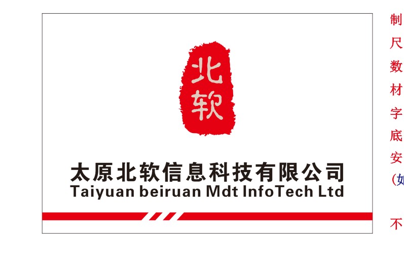 《山西省醫(yī)保軟件》接口正式上線！