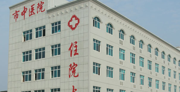 恭賀呂梁市離石區(qū)中醫(yī)院信息化中標(biāo)??！